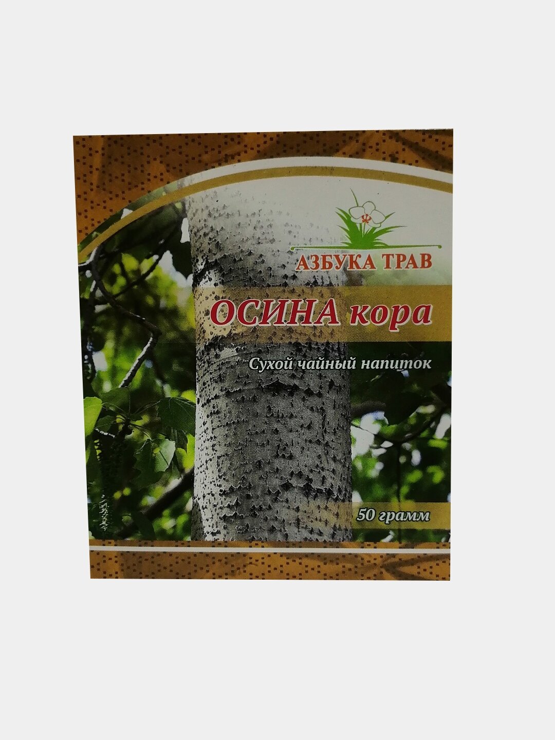 Картинки Осина, кора 50 грамм (Азбука трав) (производство Алтайский край)