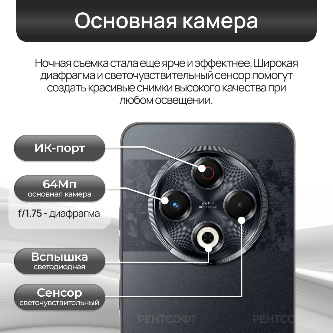 Смартфон TECNO SPARK 30 8/128ГБ, Stellar Shadow — фото 1