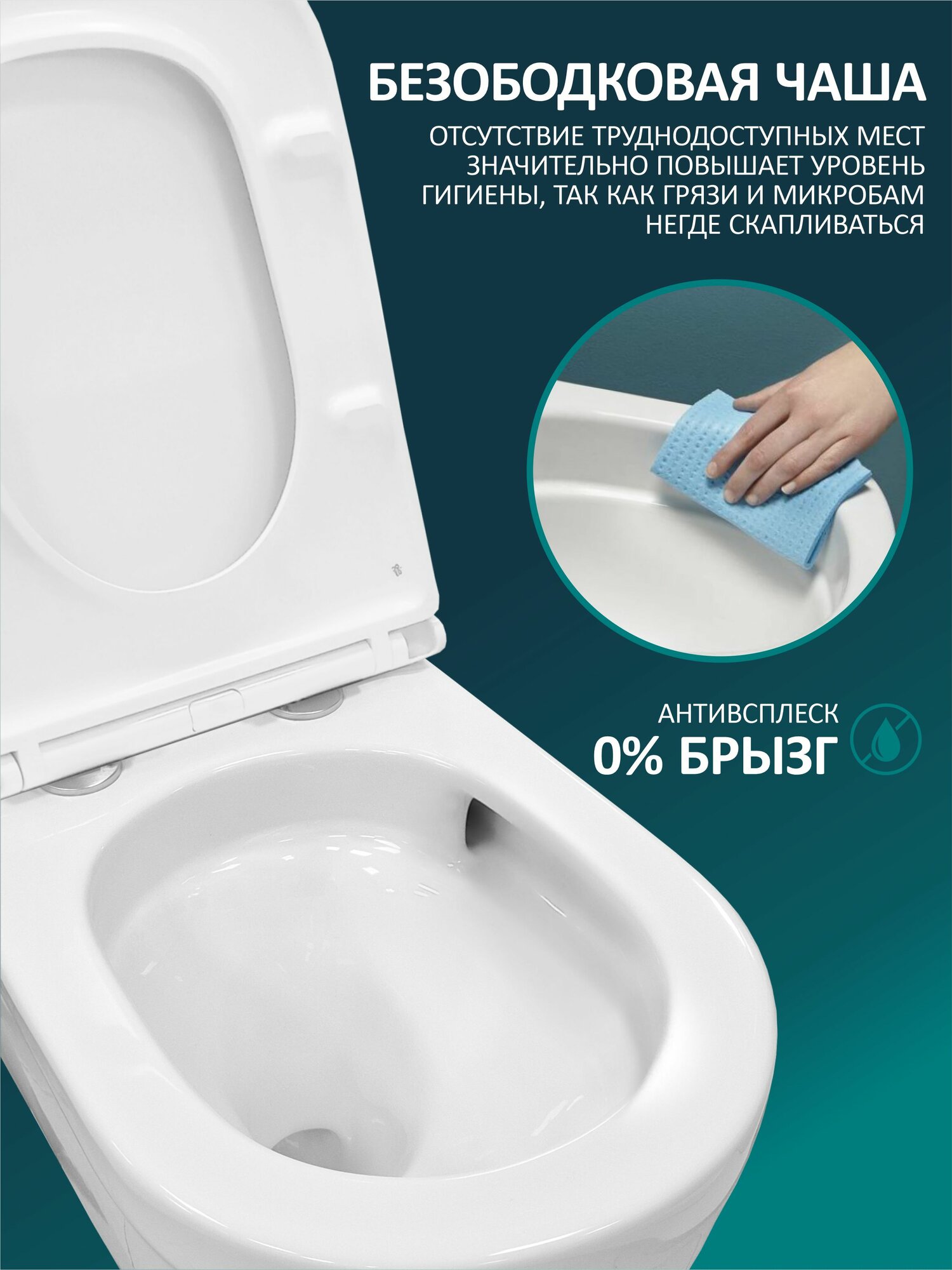 Унитаз напольный с бачком безободковый BLISSAN Swift смыв открытый Торнадо 1.0 с сиденьем микролифт быстросъемное — фото 1