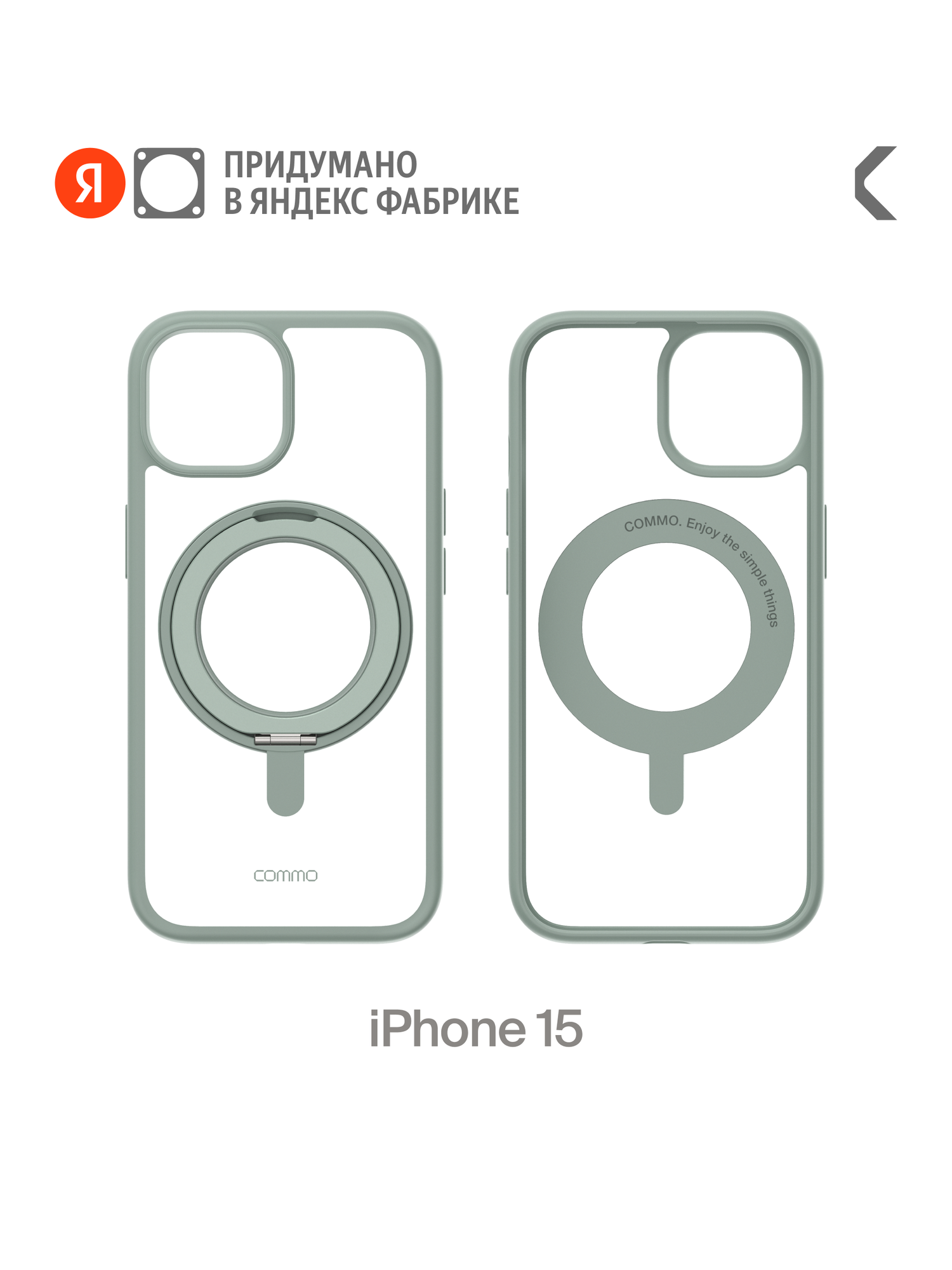Чехол COMMO Hoop для Apple iPhone 15, с держателем-кольцом, COMMO Gray