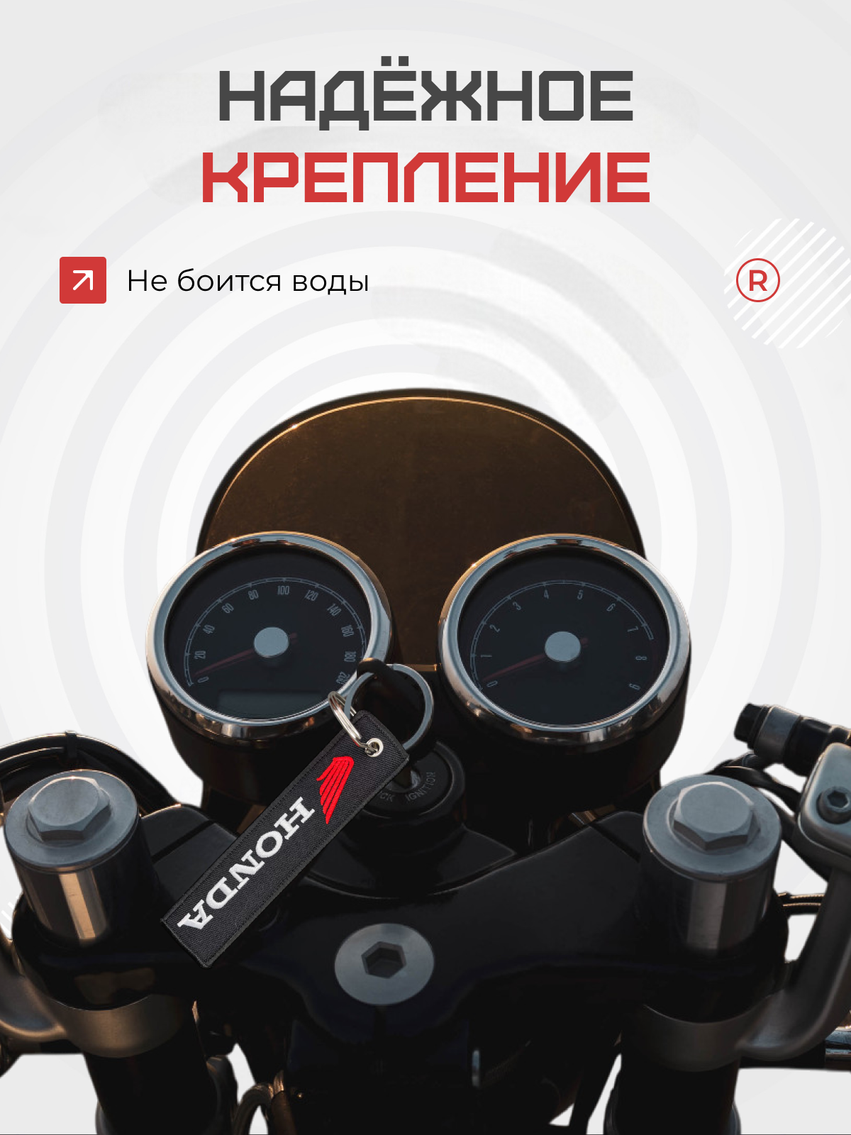 Брелок remove, черный, гладкий — фото 1