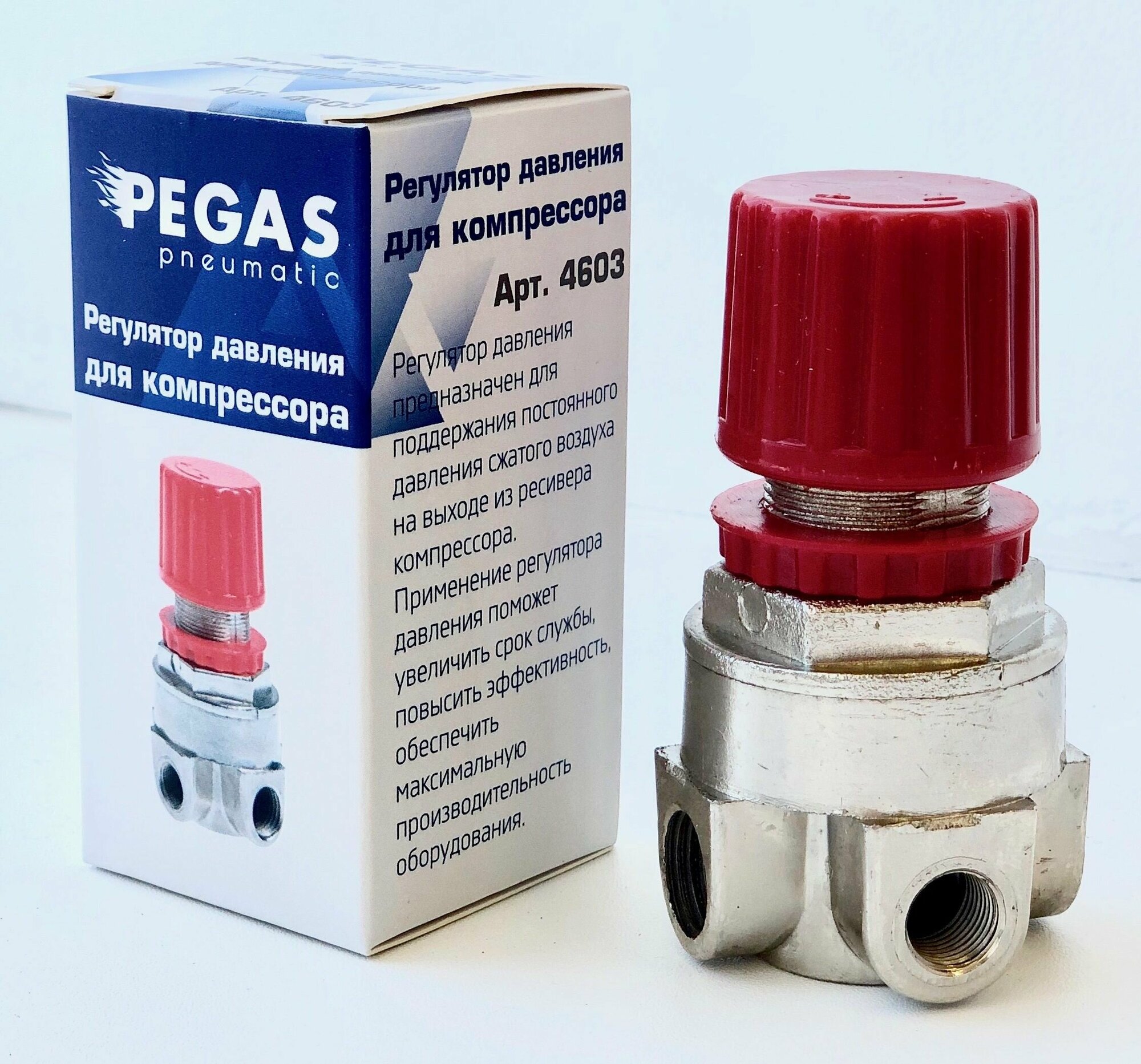 Регулятор давления Pegas для компрессора 1/4"-1/8"-1/4"