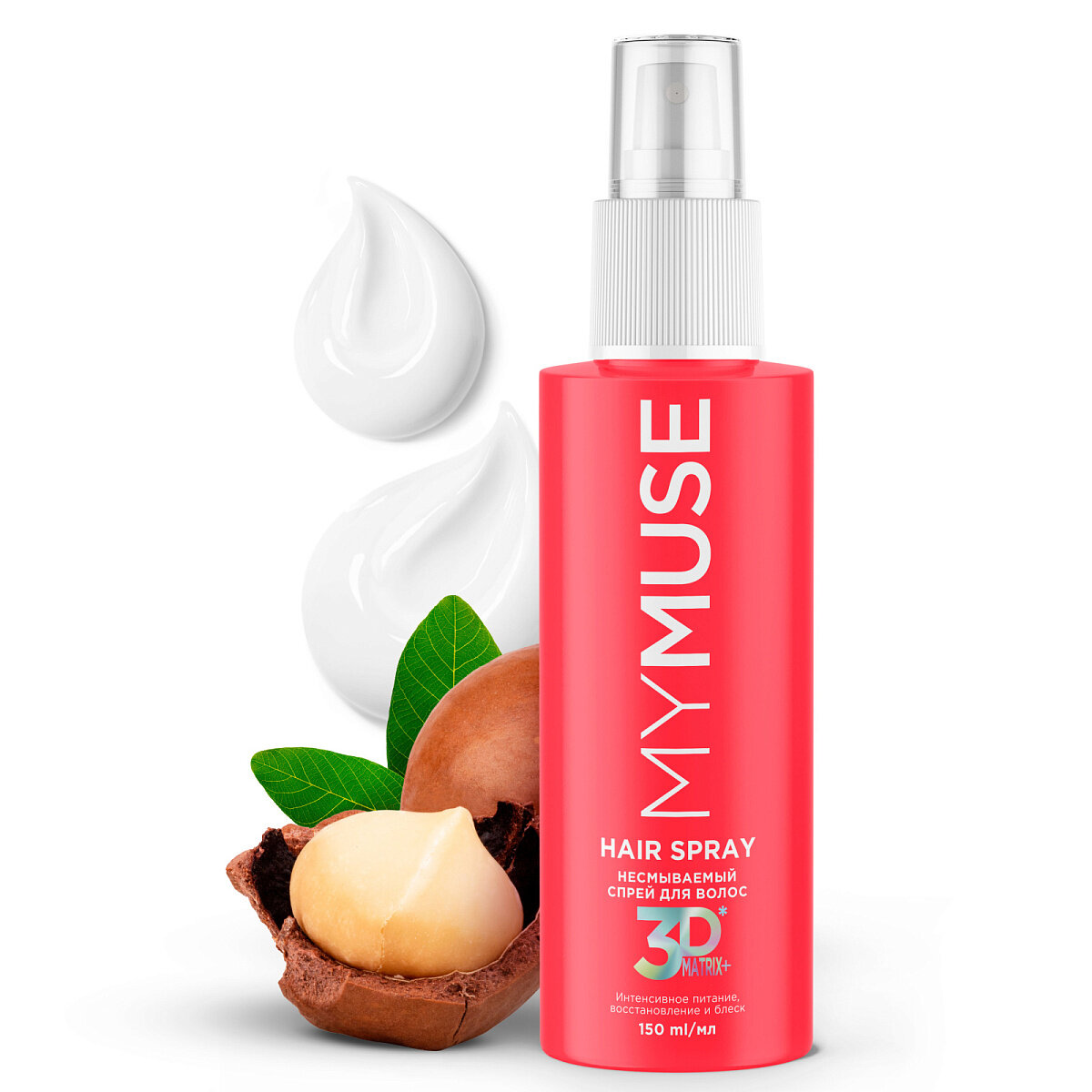 Лёгкий несмываемый спрей для волос — MYMUSE 150 мл, 3D MATRIX+, GRASS