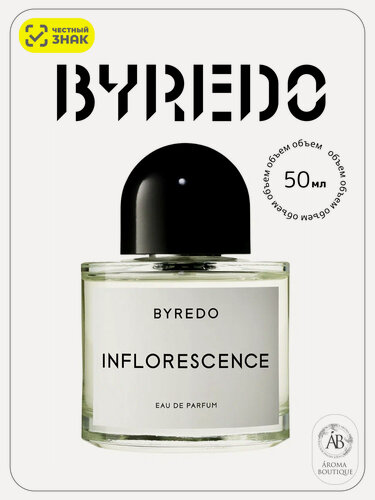 Изображение товара Парфюмерная вода Byredo "Inflorescence", Eau De Parfum, женская, 50 мл