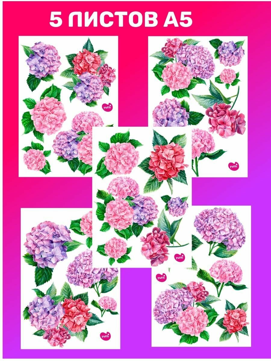 Наклейка цветы гортензии для интерьера, мебели, стен, предметов