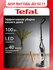 Вертикальный пылесос Tefal 2в1 Dual Force TY6737WH, беспроводной,...