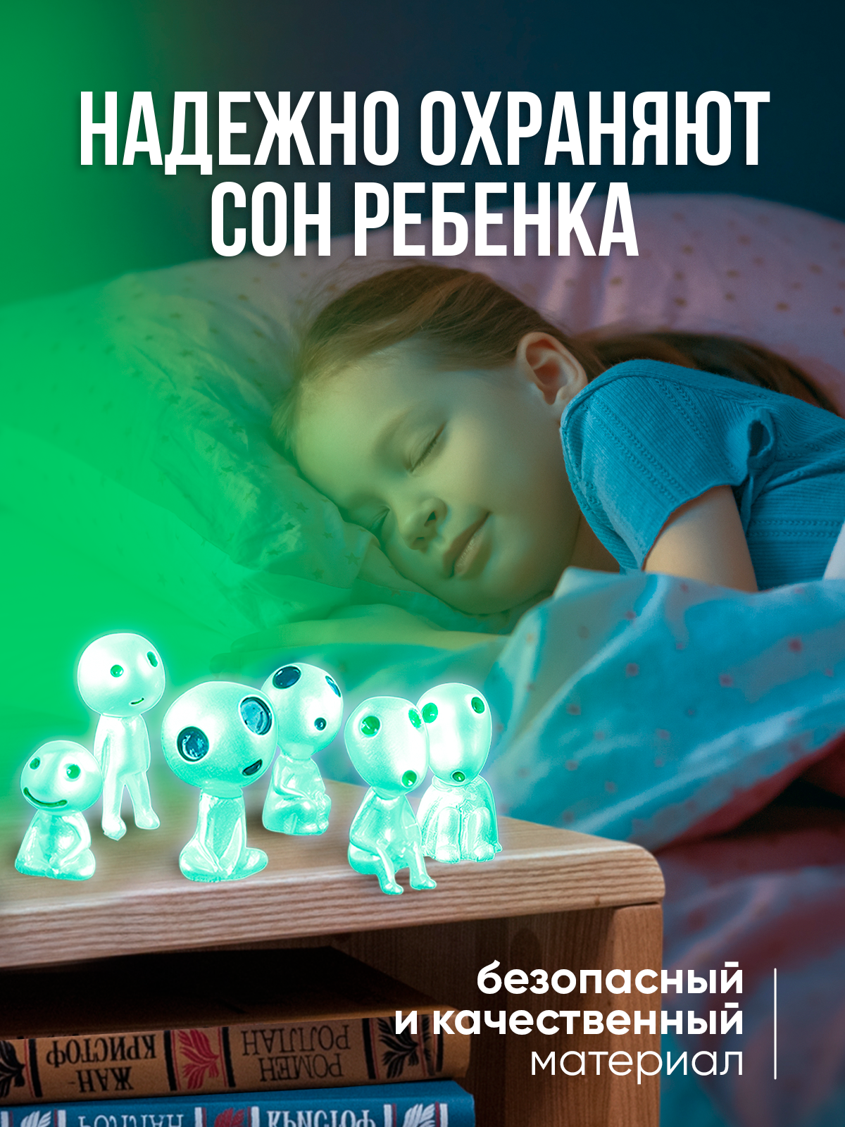 Декоративные светящиеся фигурки духи леса Кодама — фото 1