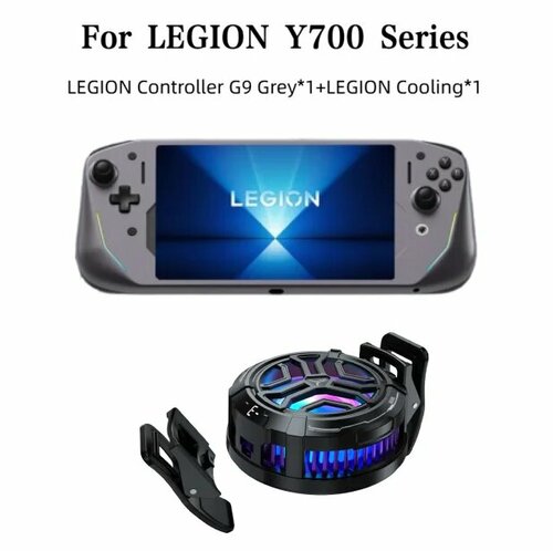 Беспроводной геймпад Lenovo Legion G9 для планшета Y700 G9 Add