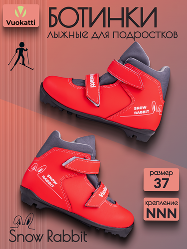 Изображение товара Лыжные ботинки NNN детские Vuokatti Snow Rabbit Red RU37 EU38 CM23,5