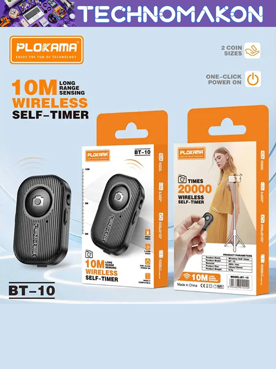 Пульт - кнопка для селфи, кнопка Bluetooth пульт для штатива, селфи палки для телефона