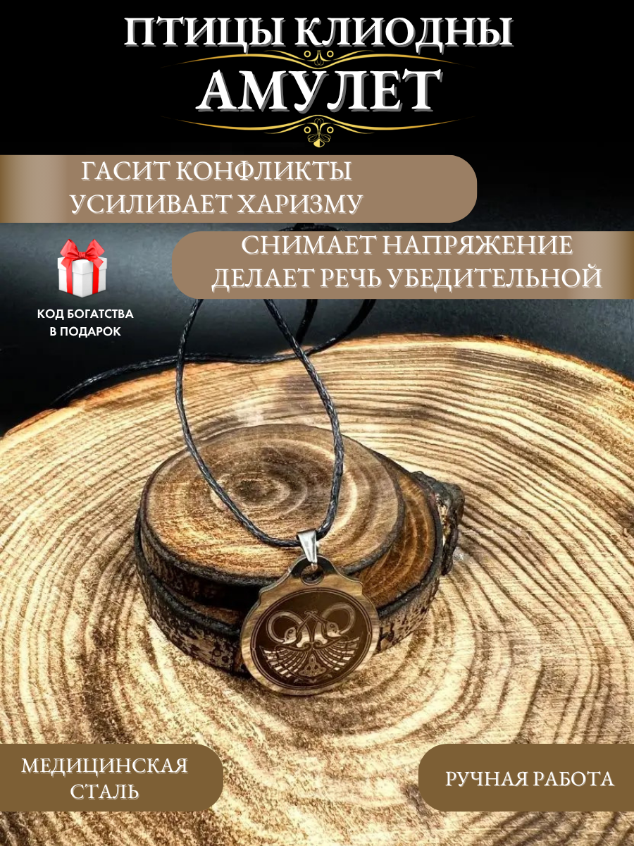 Подвеска Gold Tree, серебристый