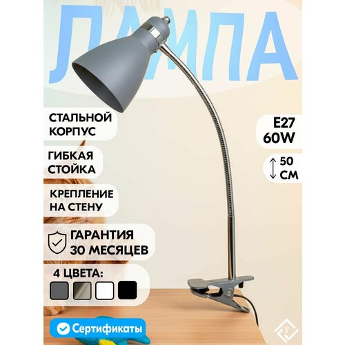 Настольная лампа на прищепке светильник МТ2023 Античная латунь E27 220В Ultra LIGHT