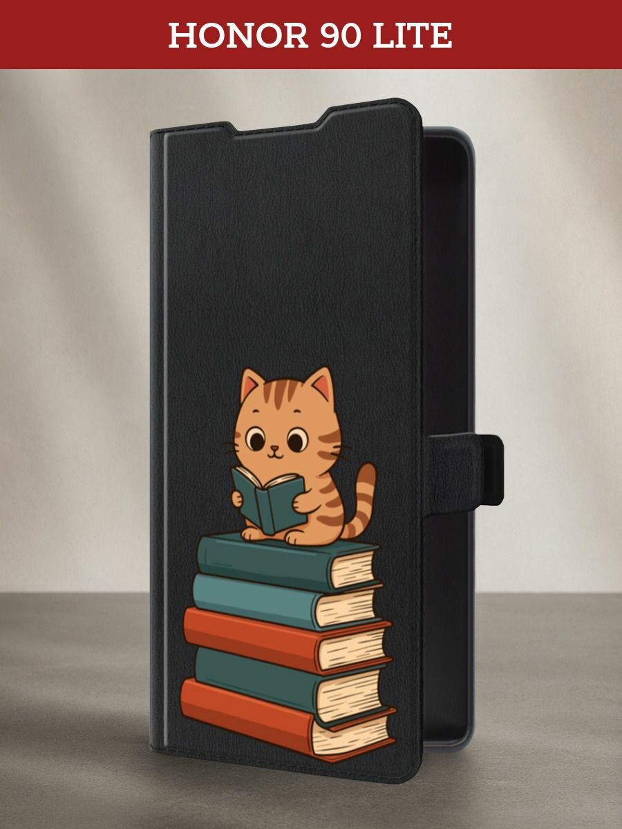Чехол-книжка на Honor 90 Lite / Хонор 90 Лайт с принтом Котенок-читатель, черный