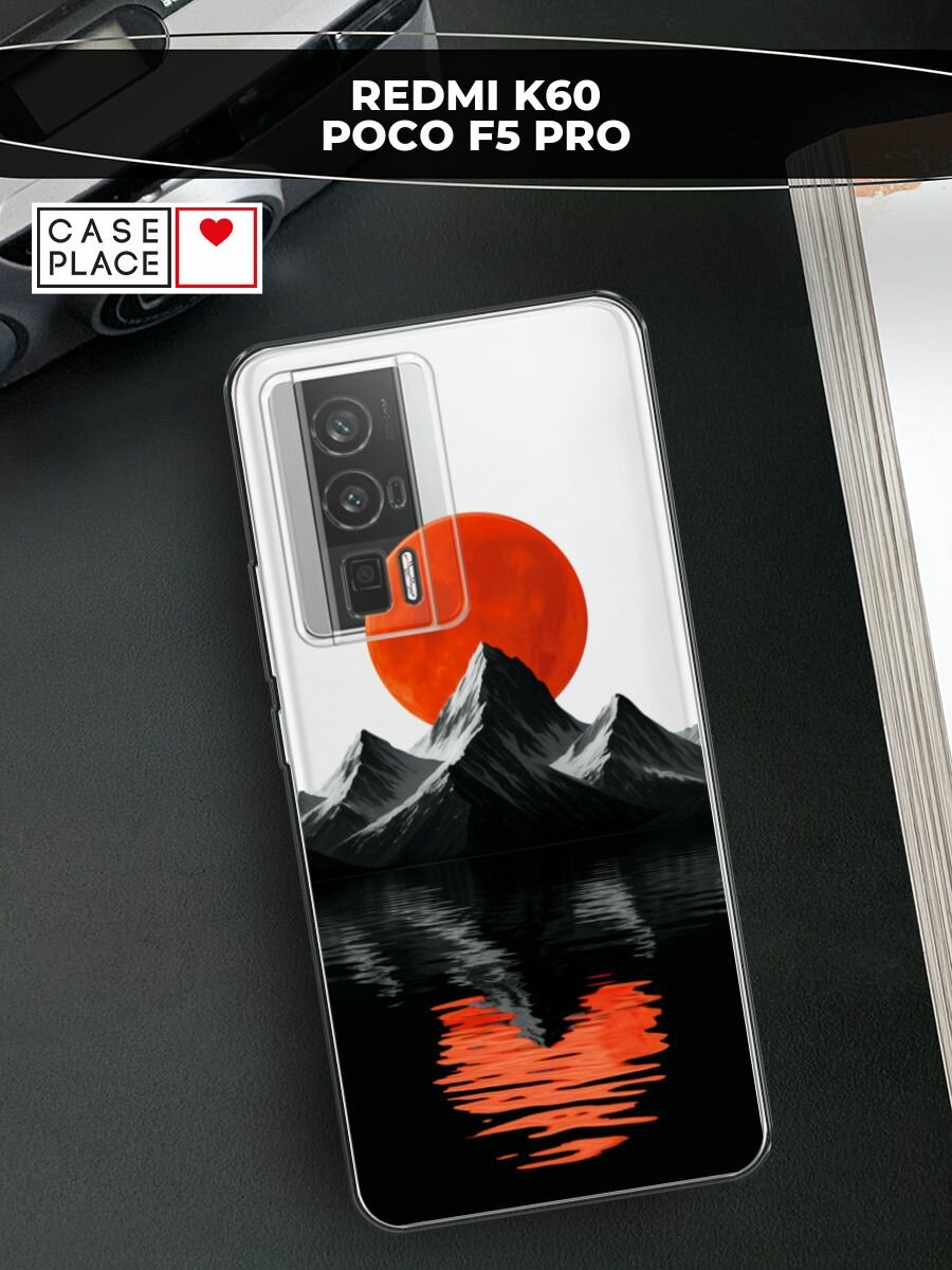 Силиконовый чехол на Xiaomi Redmi K60/Poco F5 Pro / Редми К60/Поко F5 Pro с принтом Черная гора 3