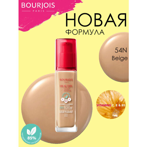 фото Bourjois тональный крем healthy mix foundation 54 beige, 30 мл