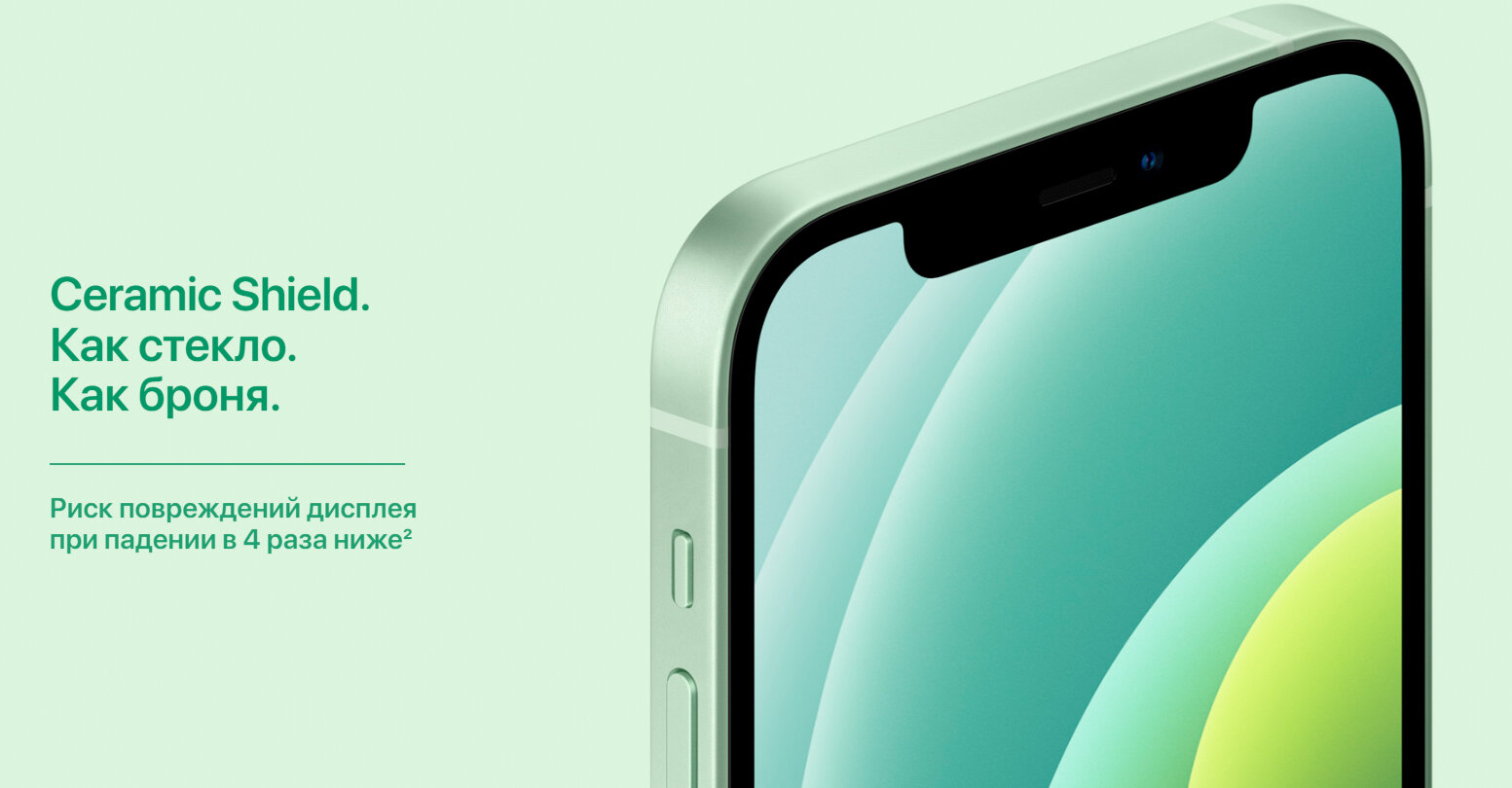 Apple - фото №19