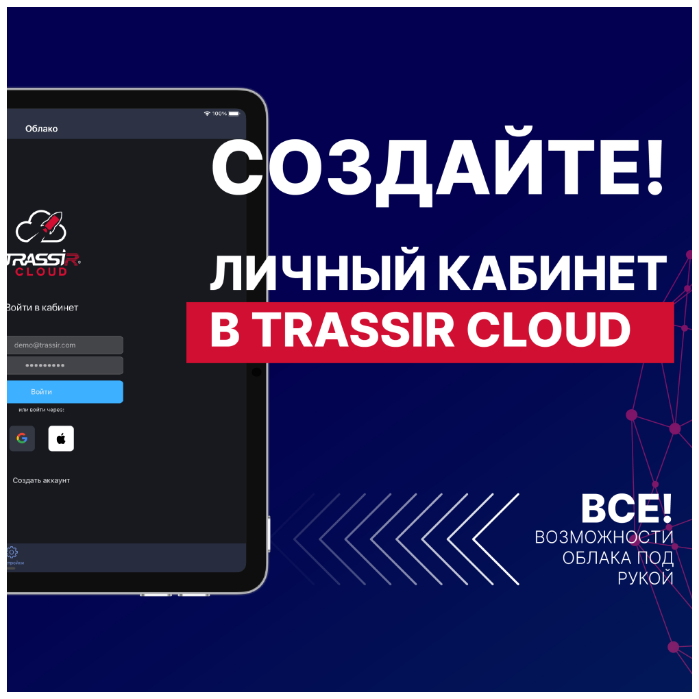Видеокамера IP TRASSIR , 3.6 мм, белый - фото №6