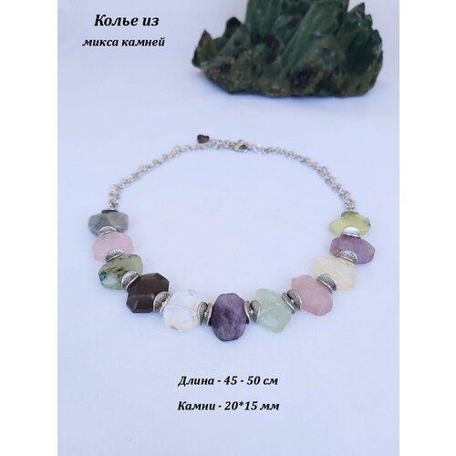 Колье из натуральных камней. Авторское ожерелье из аметиста, пренита, раухтопаза