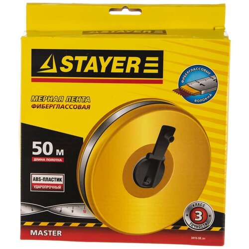 Лента мерная, фиберглассовое двустороннее полотно, STAYER MASTER F-50 50м Stayer 3415-50_z01