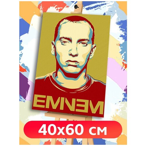 Картина по номерам Музыка Eminem Эминем - 6296 В 60x40