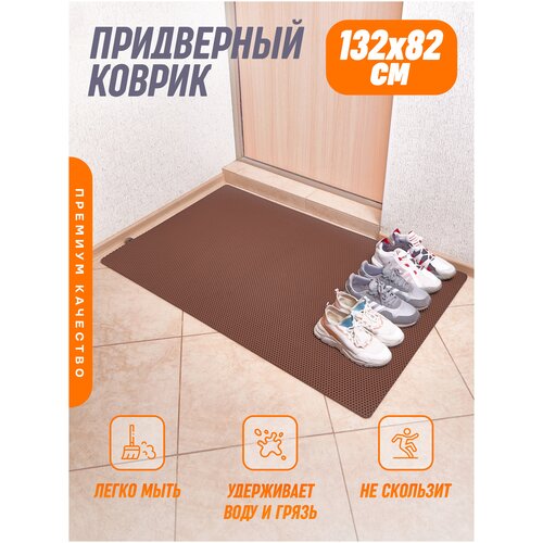 Придверный коврик/коврик в прихожую/коврик для обуви (Серый) 132x82см