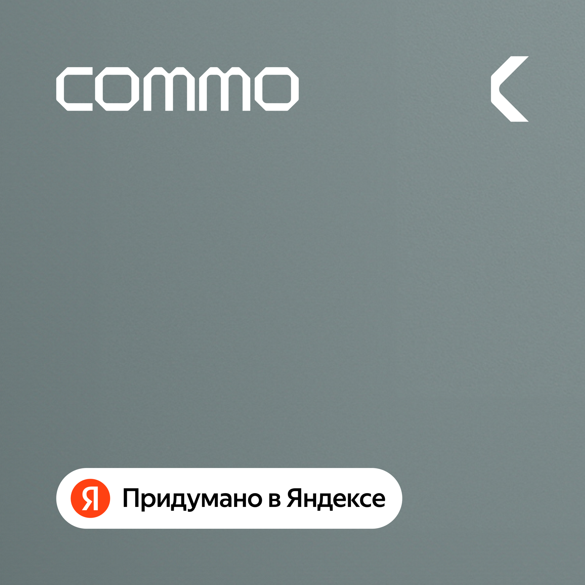 Батарейки мизинчиковые алкалиновые COMMO Everyday Batteries, LR03-AAA, 12 штук в упаковке — фото 1