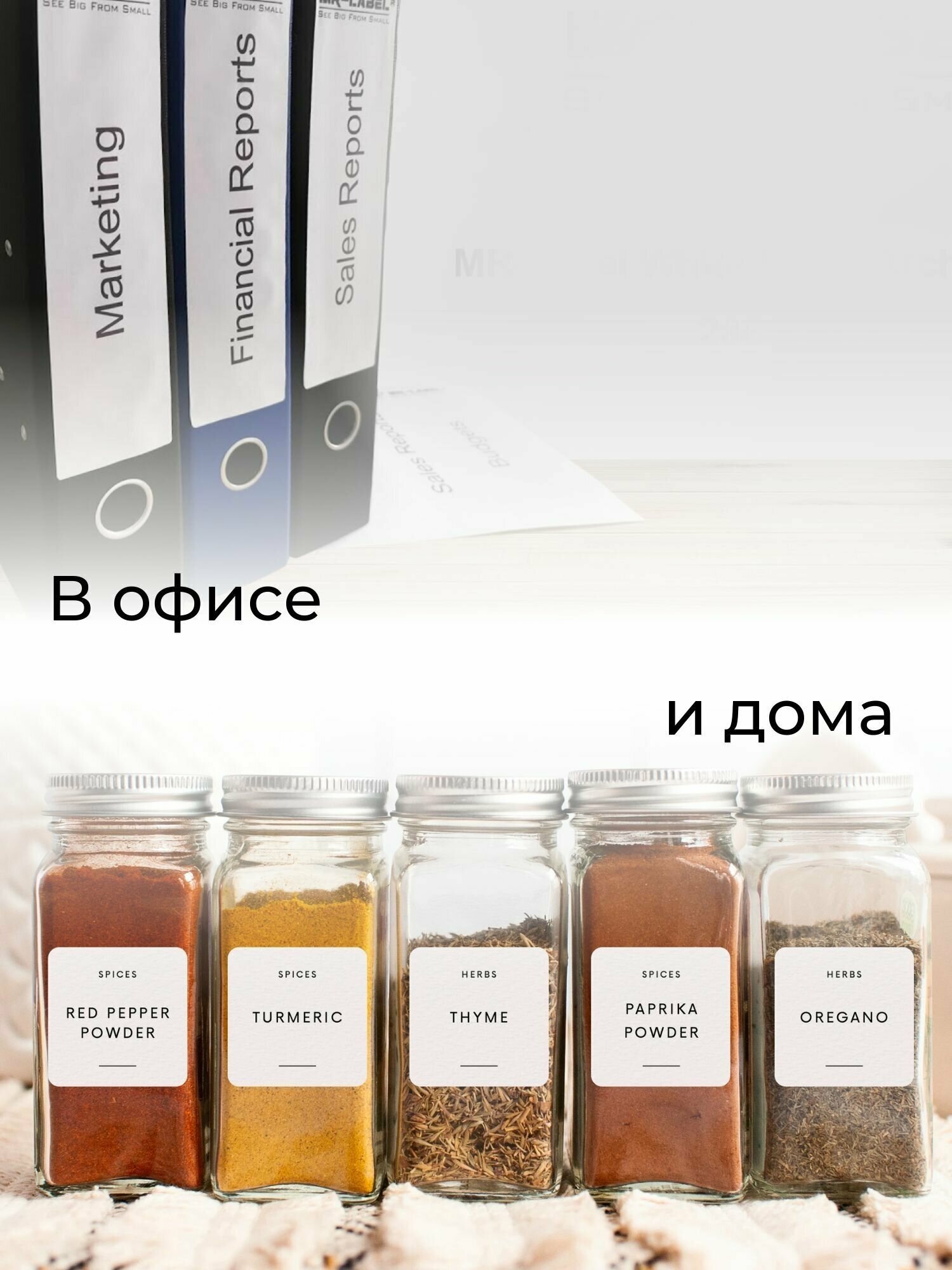 Термоэтикетки 58х40 мм 4 рулона 600 шт/рул, Этикетки самоклеящиеся для термопринтера