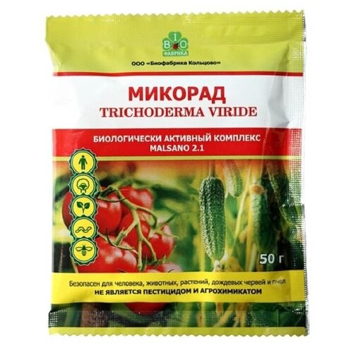 Микорад MALSANO 2.1 (Триходермин), БАК c грибом Trichoderma viride (триходерма вериде), 50 г