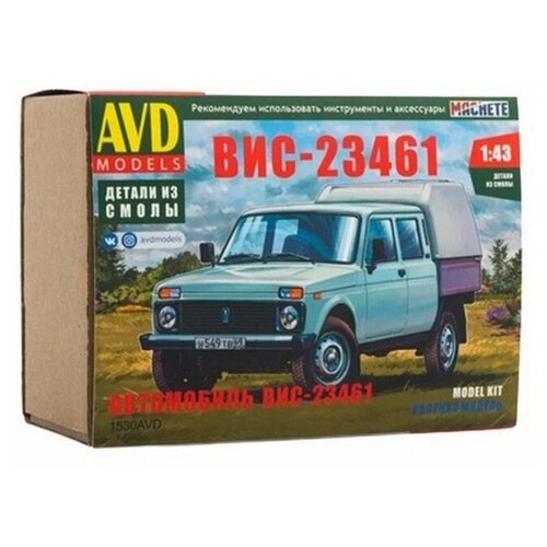 Сборная модель AVD ВИС-23461, 1/43 AVD Models 1530AVD