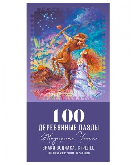 Деревянная игрушка Davici - фото №14