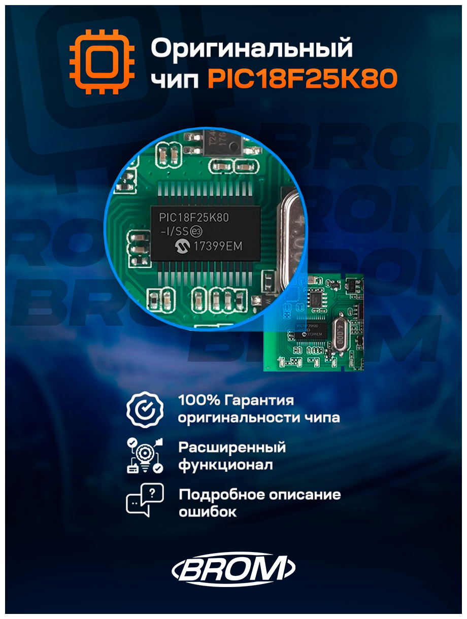 Диагностический автосканер ELM327 V 15 Wi-Fi OBD2 для iOS Android Windows / Чип PIC18K25F80 / Красный-черный