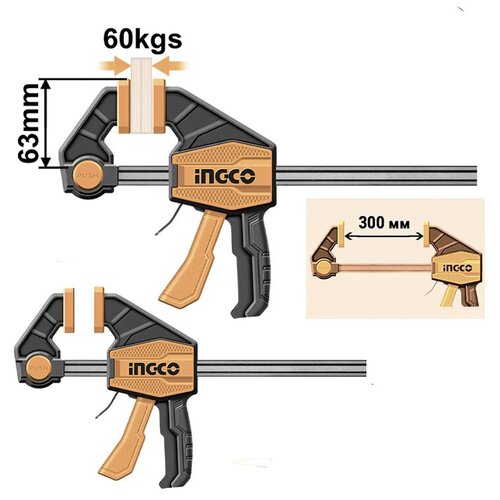 Зажимы тиски 2 шт INGCO струбцина 63х300 HQBC01602 комплект для столярных работ регулируемые