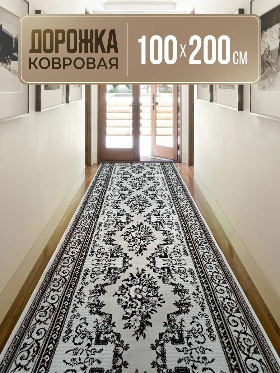 Ковровая дорожка ANGELIKA4-BEIGE