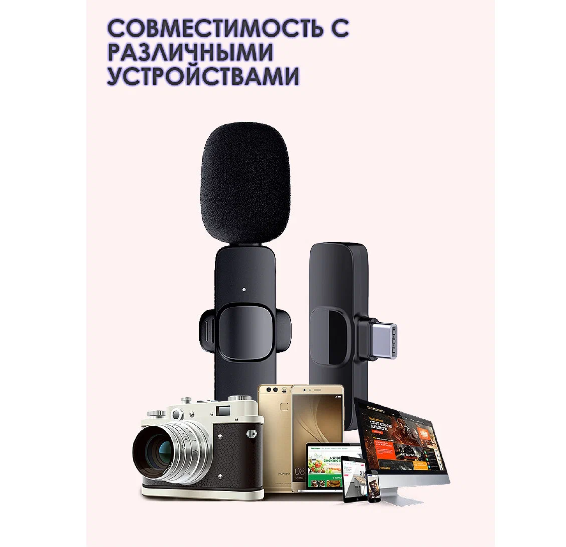 Петличный микрофон Bluetooth Type-C / Беспроводная петличка для записи звука / Черный