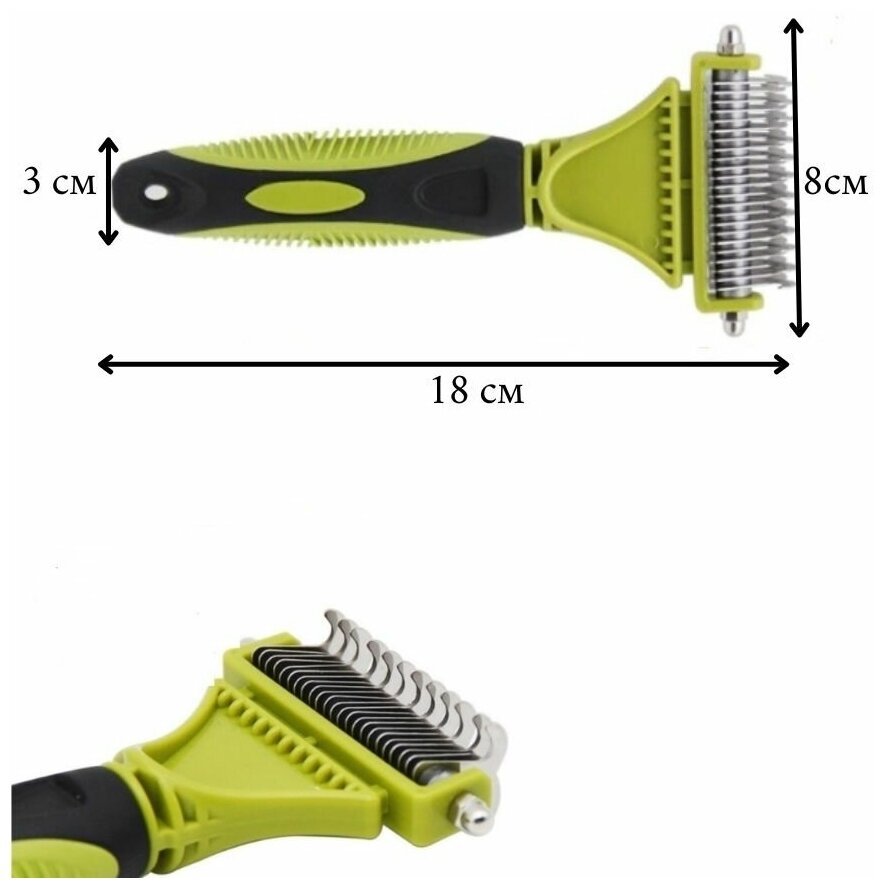 Колтунорез для собак и кошек / Щетка для собак и кошек / Инструмент для вычесывания шерсти / Расческа для собак и кошек - фотография № 5