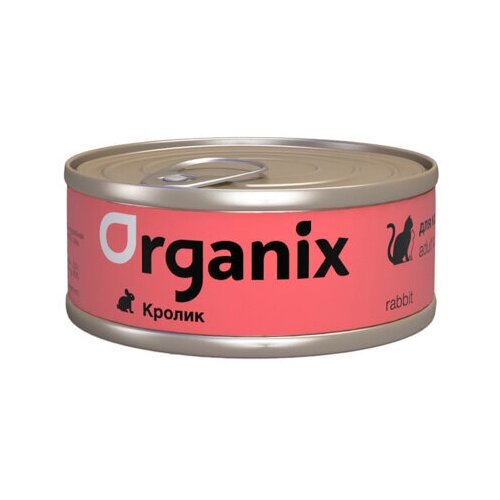Organix консервы Консервы для кошек с кроликом. 23нф21 0,1 кг 22955 (34 шт)