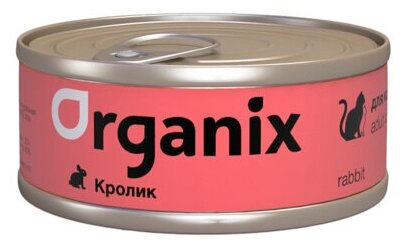 Organix консервы Консервы для кошек с кроликом. 23нф21 0,1 кг 22955 (2 шт)