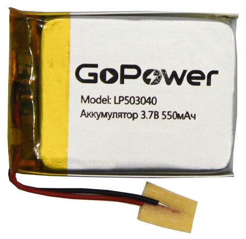Аккумулятор Li-Pol GoPower LP503040 PK1 3.7V 550mAh