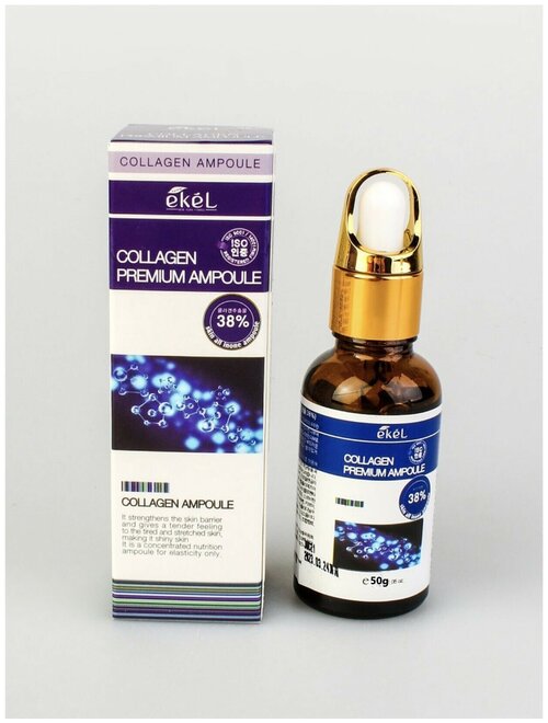 Корейская ампульная сыворотка для лица. Collagen Premium ampoule. EKEL