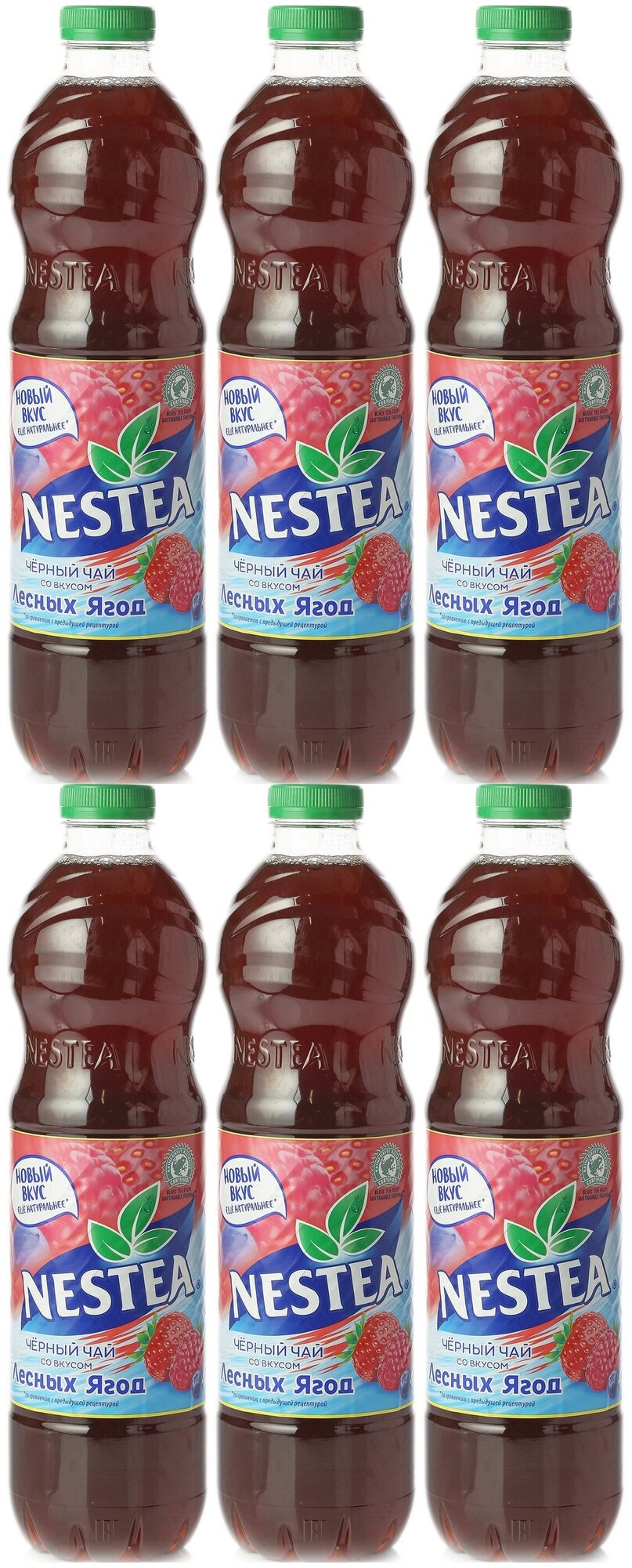 Чай холодный черный NESTEA Нести Лесные Ягоды 6 шт по 1,5Л - фотография № 3