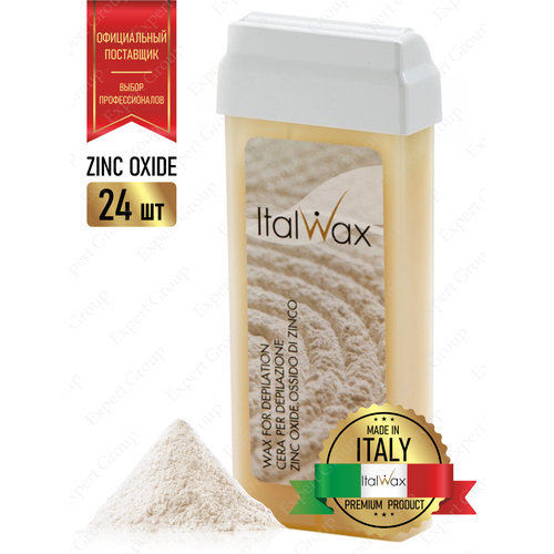 Комплект Воск ITALWAX в картридже Оксид цинка 100 мл. х 24 шт. набор воска italwax exotic в картриджах лимон 100 мл мед 100 мл оксид цинка 100 мл роза 100 мл