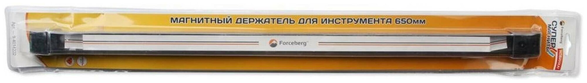 Forceberg Магнитный держатель для инструмента, 650мм, Forceberg, шт 9-4014222 . - фотография № 2