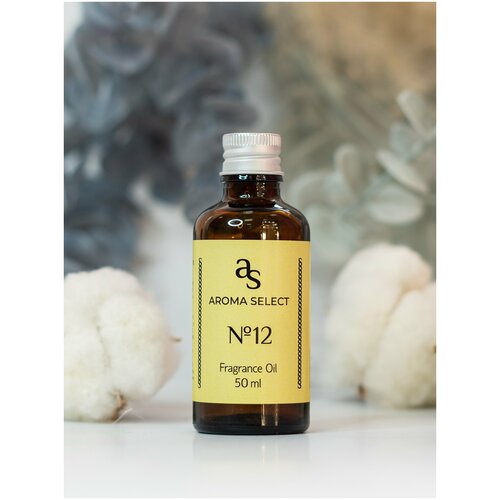 Ароматическое масло №12 