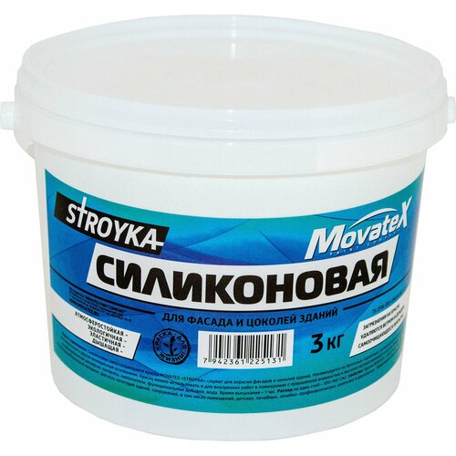 Movatex Краска водоэмульсионная Stroyka силиконовая 3 кг Т94937