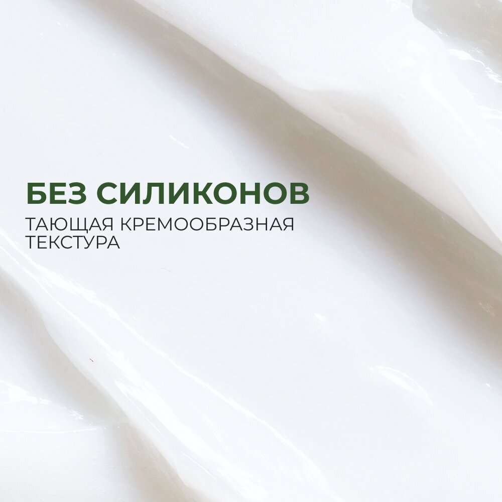 Кондиционер для волос Yves Rocher Упругие локоны с экстрактом льна, 200 мл - фото №5