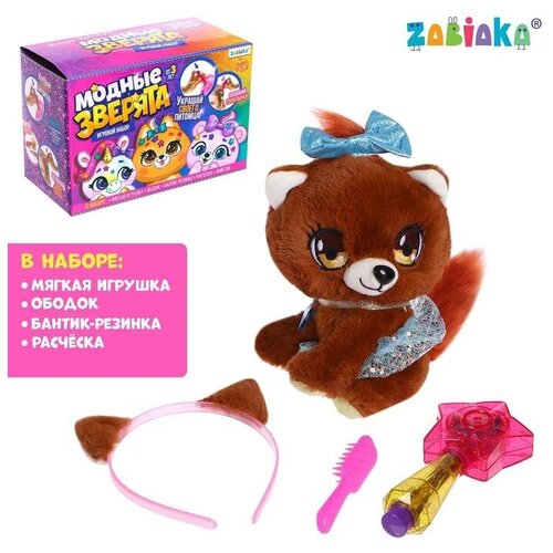 Игровой набор ZABIAKA Собачка, с аксессуарами