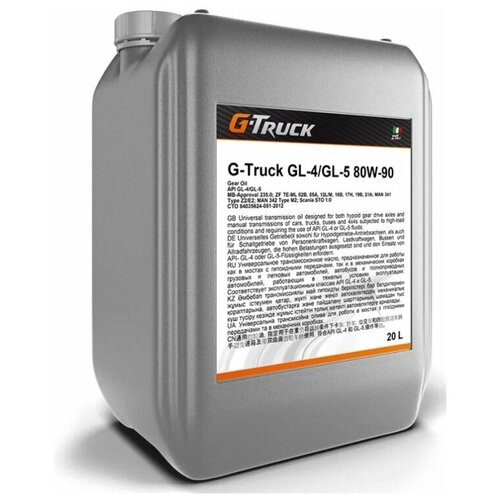 Масло трансмиссионное 80W90 GAZPROMNEFT G-TRUCK GL-4 GL-5 (20л)