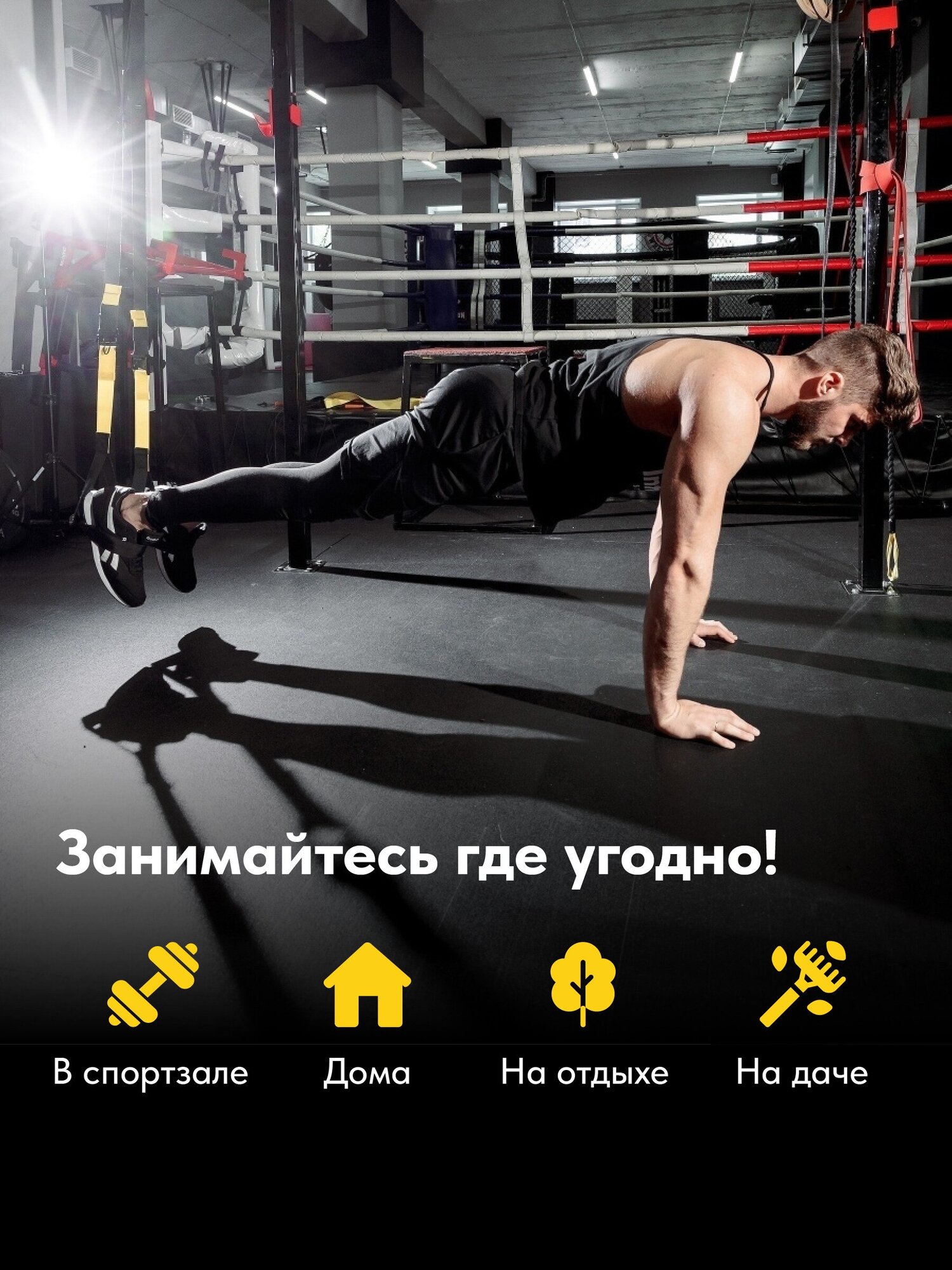 Тренировочные петли, Shark Fit, Спортивные петли для функционального тренинга, Резинки PRO P3 для спорта