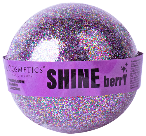 LCosmetics бурлящий шарик с блестками Shine berry, 160 г, 160 мл