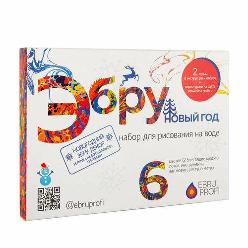 Ebru Profi Набор для творчества EBRU PROFI 01005 Эбру Новый год